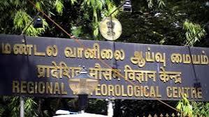 தமிழகத்தில் கோடை மழை 83 சதவீதம் குறைவு