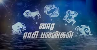 மேஷம் முதல் மீனம் வரை: 12 ராசிகளுக்கான வார பலன்கள் @ மே 23 - 29