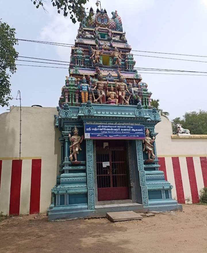 புற்றுநோய்_பரிகாரம்_ஸ்தலம்