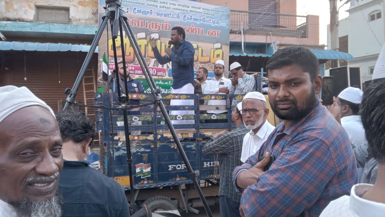 இஸ்ரேல் நாட்டைக் கண்டித்து பேரணாம்பட்டு தவ்ஹீத் ஜமாத் சார்பில் கண்டன ஆர்ப்பாட்டம்!