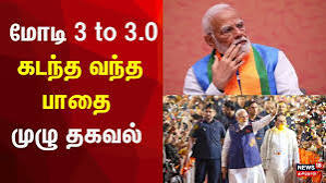 மோடி 3.0 ஆட்சியில் சீர்திருத்தங்களும், சாதனைகளும் தொடரட்டும்’’: பா.ம.க. நிறுவனர் ராமதாஸ் வாழ்த்து