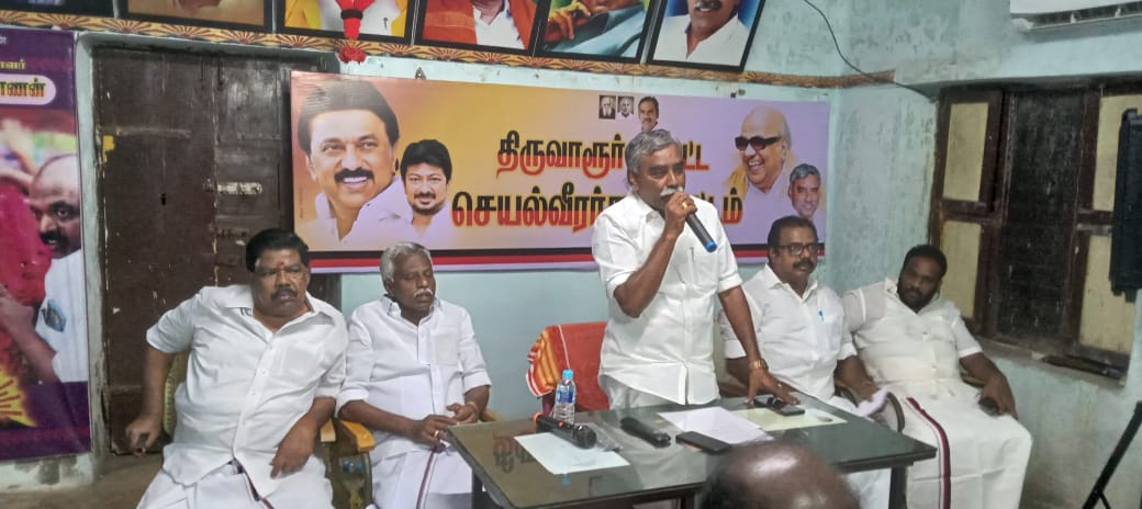 கோவையில்  திமுக முப்பெரும் விழாவிற்கு திருவாரூர் மாவட்ட திமுக சார்பில் பெருந்திரளாக பங்கேற்பது என திருவாரூர் திமுக மாவட்ட செயல்வீரர் கூட்டத்தில் தீர்மானம் நிறைவேற்றப்பட்டது.