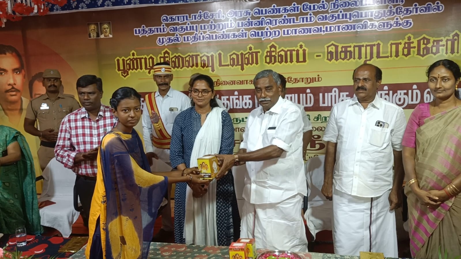 கொரடாச்சேரியில் 12ஆம் வகுப்பு மற்றும்10-ம் வகுப்பில் முதல் மதிப்பெண் பெற்ற மாணவ மாணவிகளுக்கு தங்க செயின் மற்றும் தங்க நாணயங்களை மாவட்ட ஆட்சியர் சாரூஸ்ரீ வழங்கினார் .