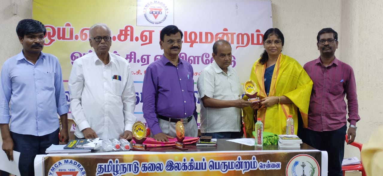 திரைவானில் கலைஞர்' நூல் ஓர் அறிவுப் பெட்டகம்