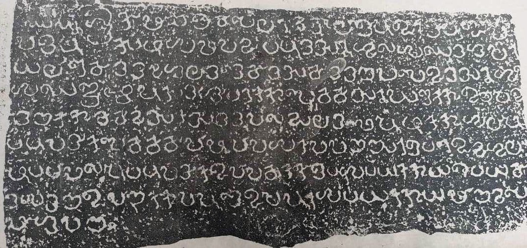 திருநெல்வேலி வயது 1254  பாண்­டி­யர் கால கல்­வெட்டு கண்­டு­பி­டிப்பு