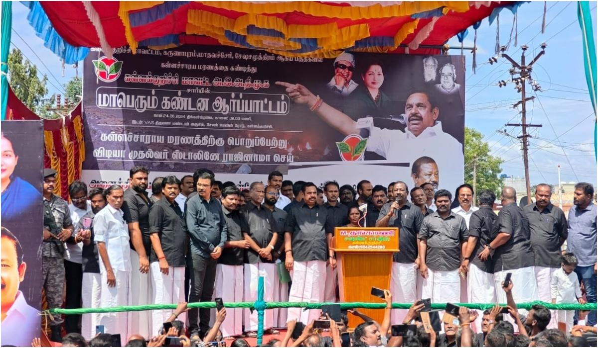 கள்ளச்சாராய சாவு குறித்து கவர்னரிடம் அதிமுக மனு பழனிசாமி அறிவிப்பு