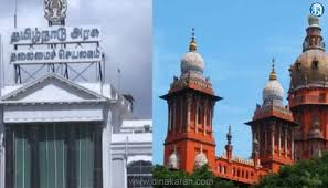 பெண்களுக்கு தமிழக அரசு வசதிகள் 