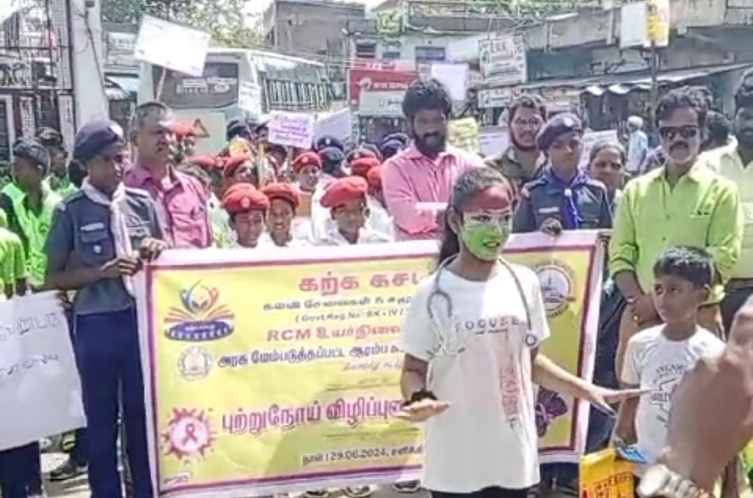 மாணவர்கள் பங்கேற்ற புற்றுநோய் விழிப்புணர்வு பேரணி*