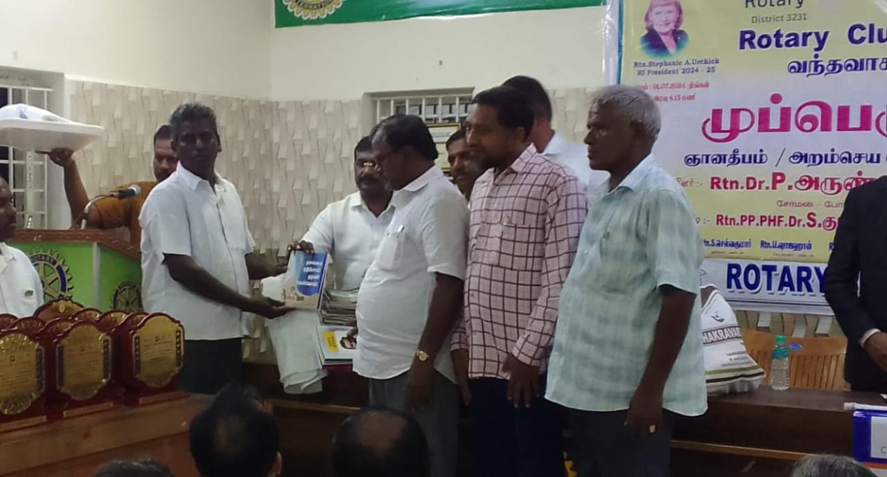 ரோட்டரி கிளப் முப்பெரும் விழாவில் கிளை நூலகத்திற்கு புத்தகங்கள் வழங்கப்பட்டது*