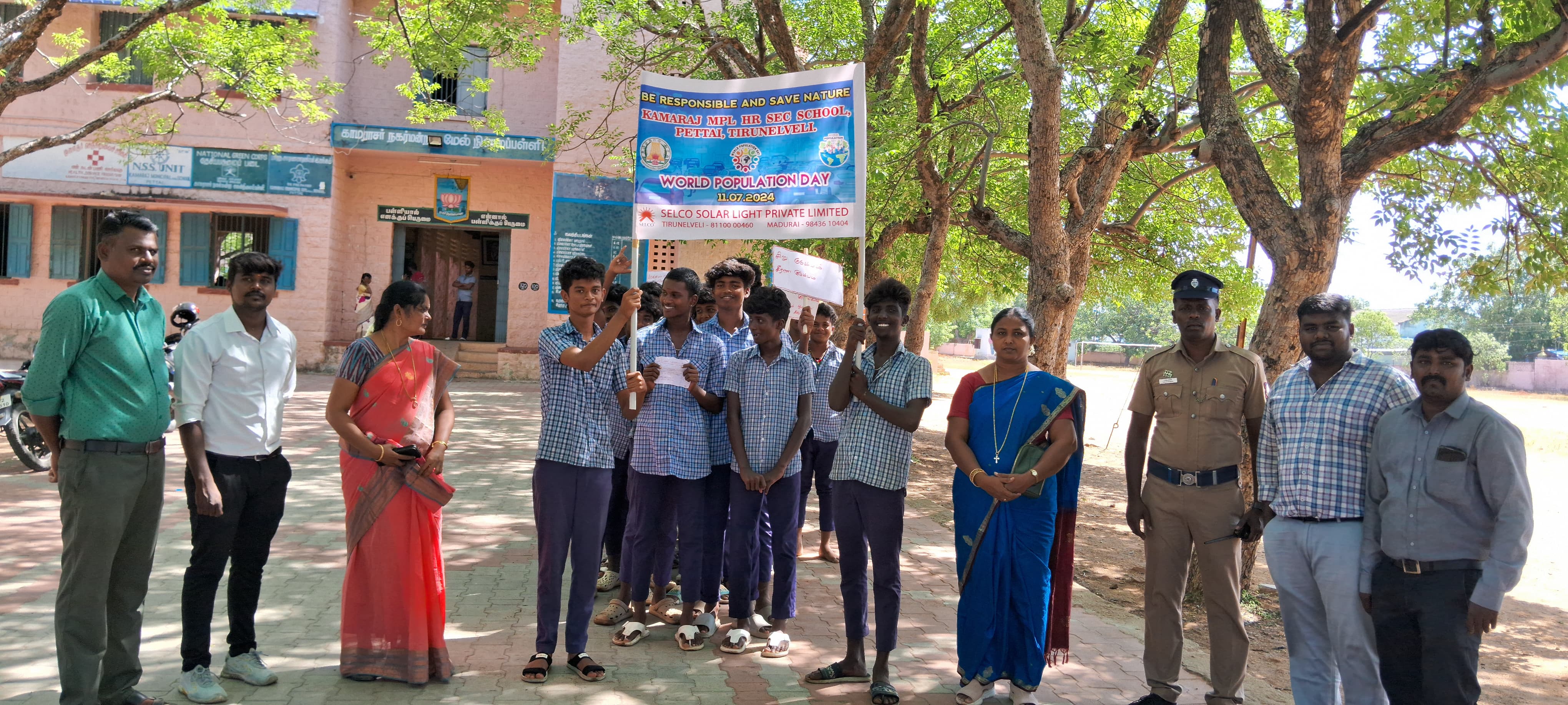 உலக மக்கள் தொகை தின விழிப்புணர்வு பேரணி 