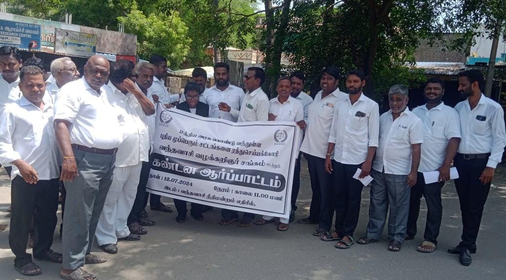 முப்பெரும் சட்டங்களை ரத்து செய்யக்கோரி வழக்கறிஞர்கள் தொடர் முழக்க போராட்டம்*