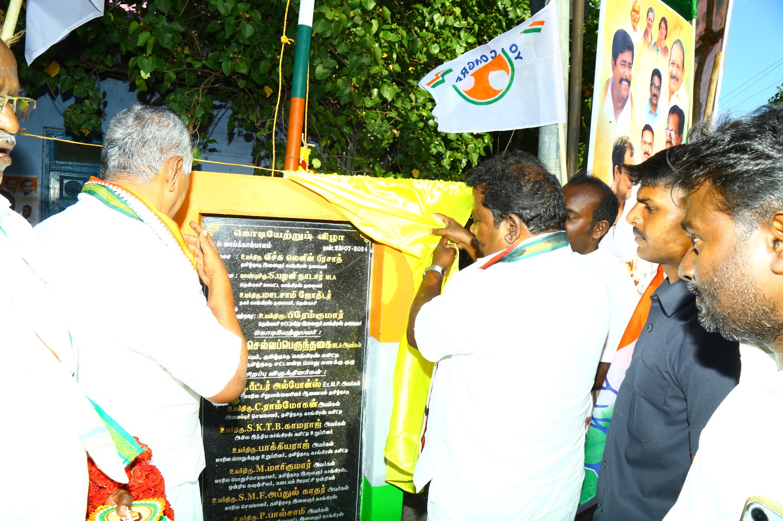 இளைஞர் காங்கிரஸ் ஏற்பாட்டில் செல்வப் பெருந்தகை எம் எல் ஏ கட்சி கொடியினை ஏற்றினார்