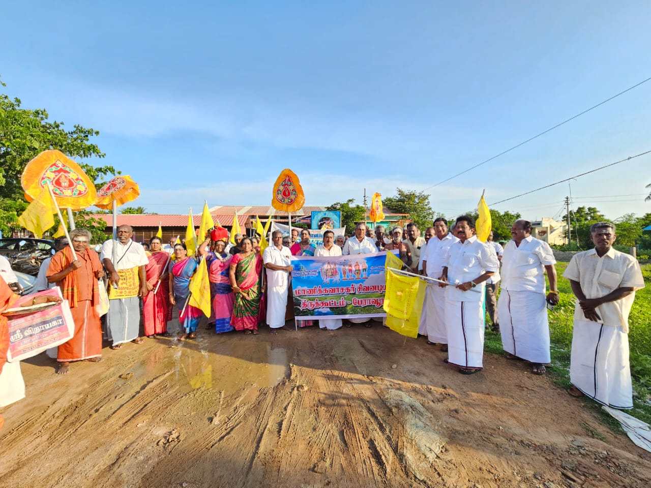 பேராவூரணியில் நால்வர் திருவீதி உலா நிகழ்வு