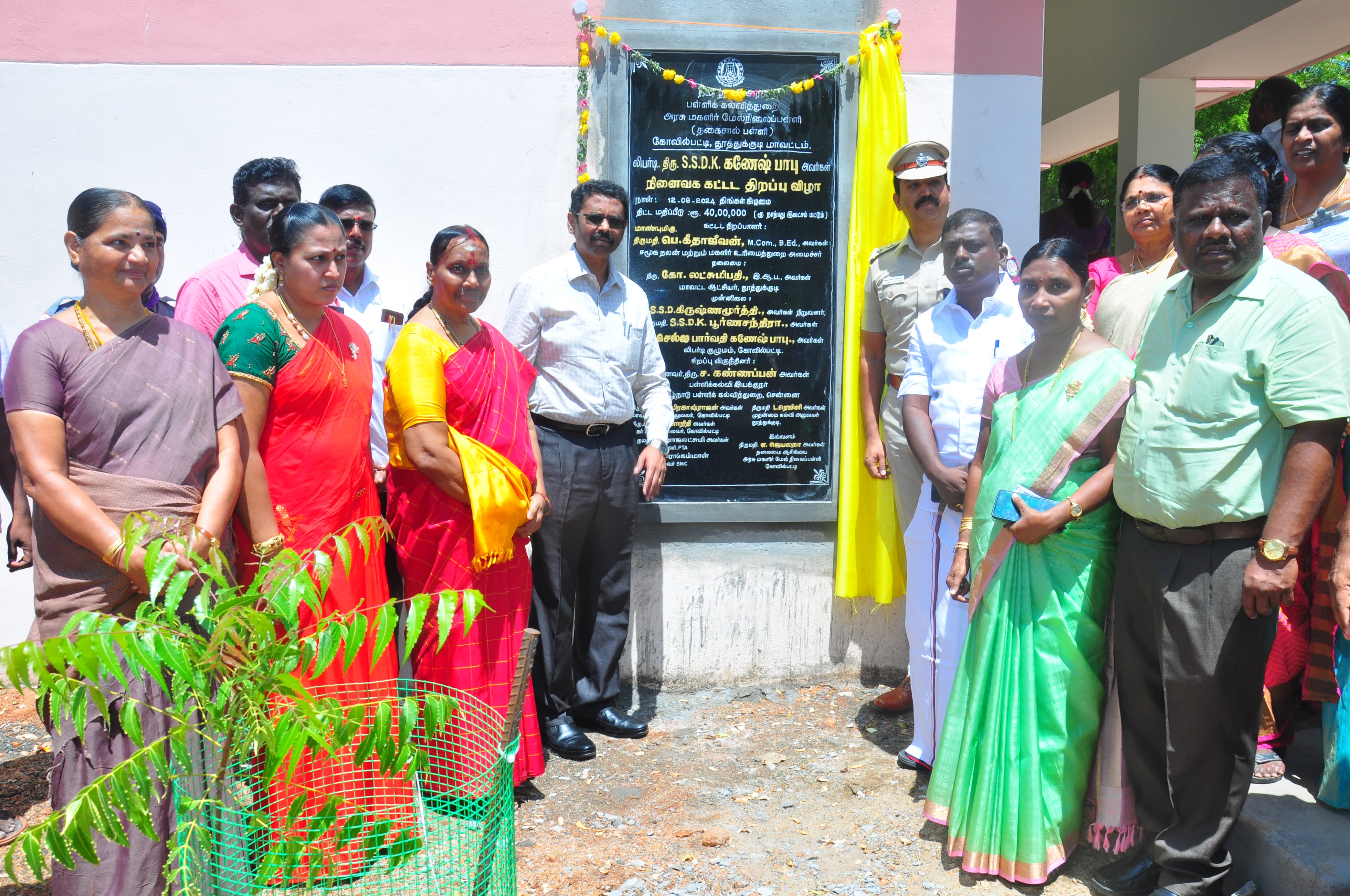 கோவில்பட்டி அரசு மகளிர் பள்ளியில் 40 லட்சம் மதிப்பீட்டில் புதிய வகுப்பறை கட்டிட திறப்பு விழா