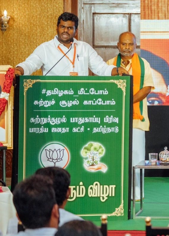 அதிமுகவை  பா.ஜ., மறந்து ஓராண்டு ஆகிறது: அண்ணாமலை விளாசல்