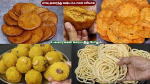 லட்டு,முறுக்கு, காரத்துடன்  மதி தீபாவளி பரிசு பெட்டகம்’