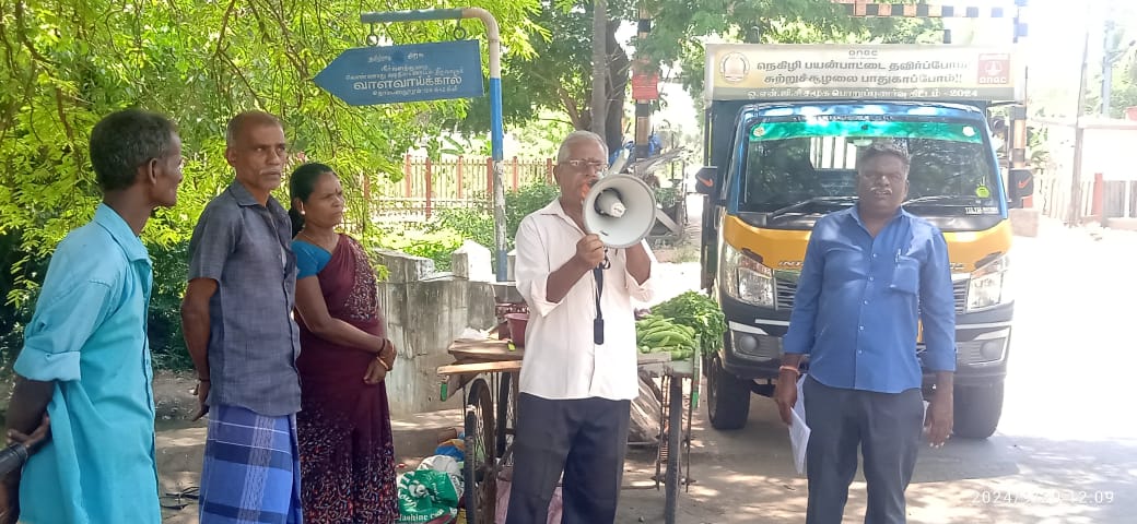 தண்டலை ஊராட்சியில் பிளாஸ்டிக் விழிப்புணர்வு தெருமுனை பிரச்சாரம்.