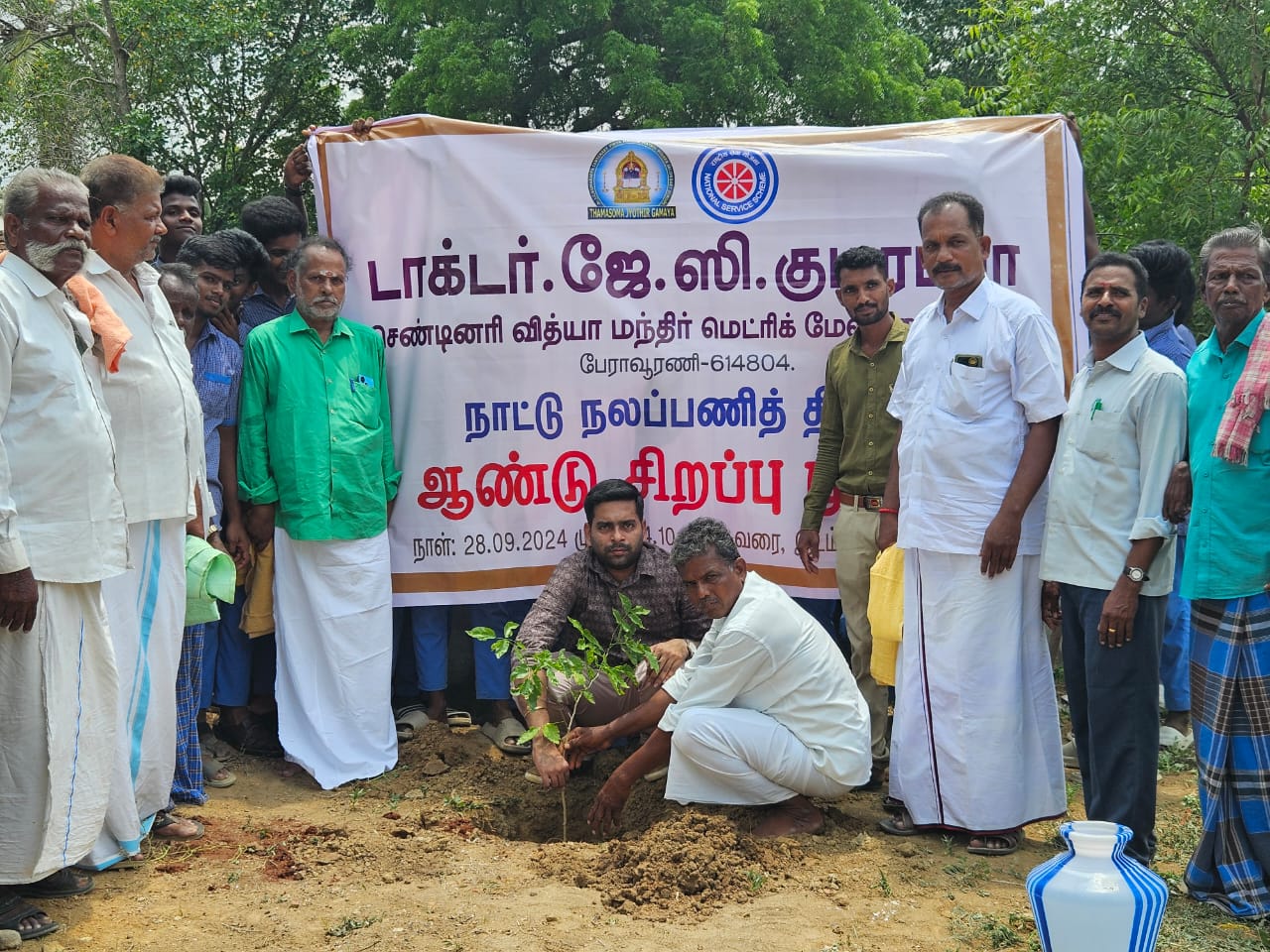 டாக்டர்.ஜே.ஸி.குமரப்பா செண்டினரி வித்யா மந்திர் மெட்ரிக் மேல்நிலைப்பள்ளி சார்பில் என்.எஸ்.எஸ் முகாம் தொடக்க விழா