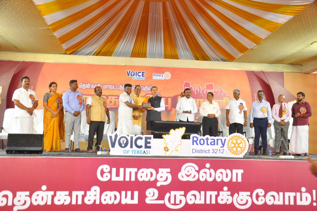 சங்கரன்கோவிலில் போதை ஒழிப்பு பேரணி மற்றும் பொதுக்கூட்டம்   கவர்னர் ஆர் என் ரவி பங்கேற்பு