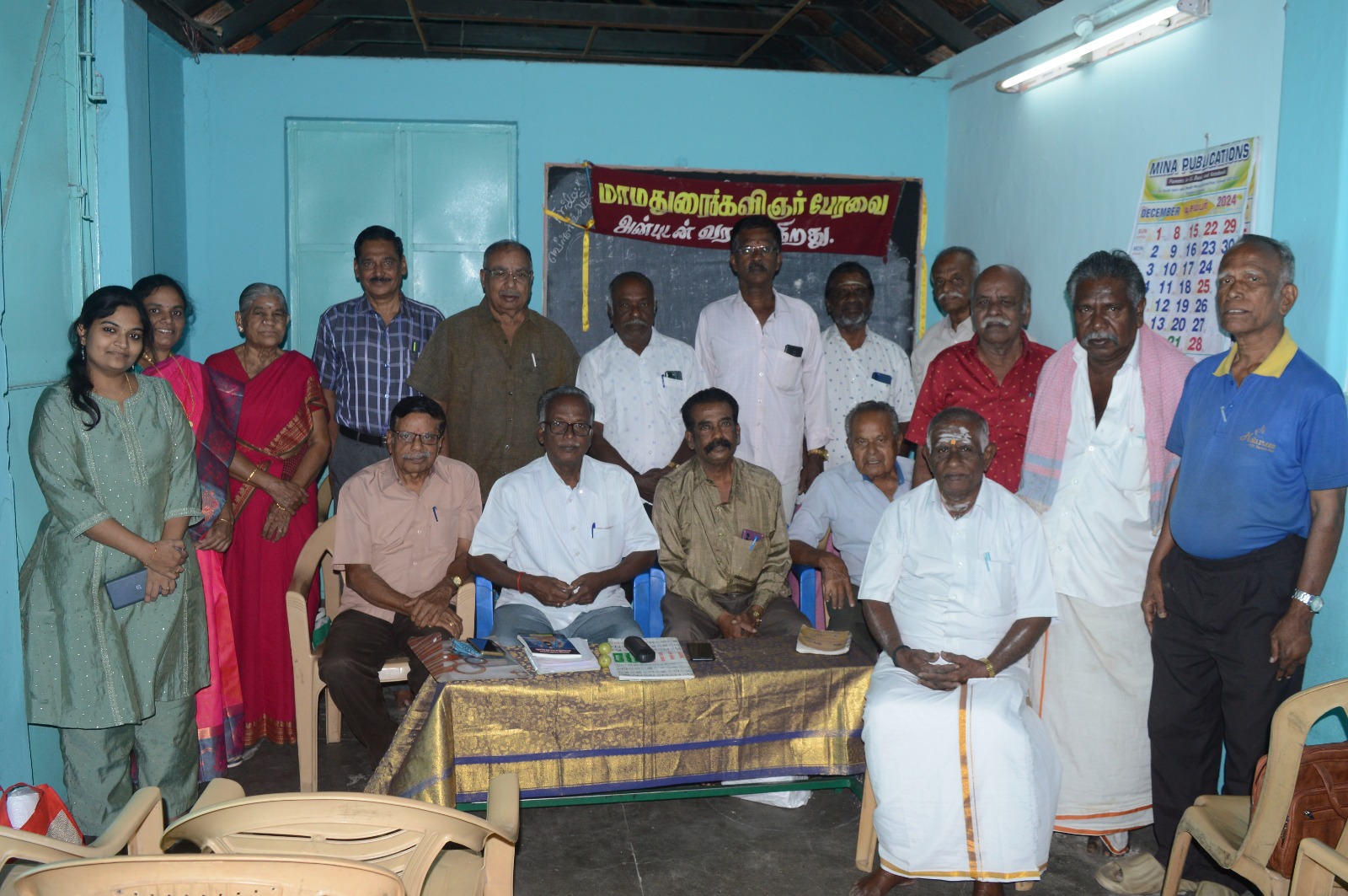 கவியரங்கம் - 29 -முனைவர் இரா .வரதராசன்- தமிழ் மண்ணில் தவ யோகிகள்   கவிதை நூல் வெளியீடு .