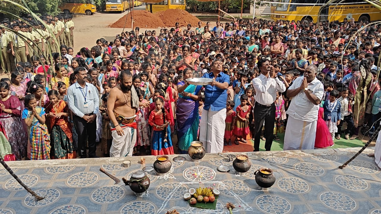 வலங்கைமான் சி. பி. ஜி. சங்கரா மெட்ரிக் பள்ளியில் பொங்கல் விழா நடைபெற்றது.