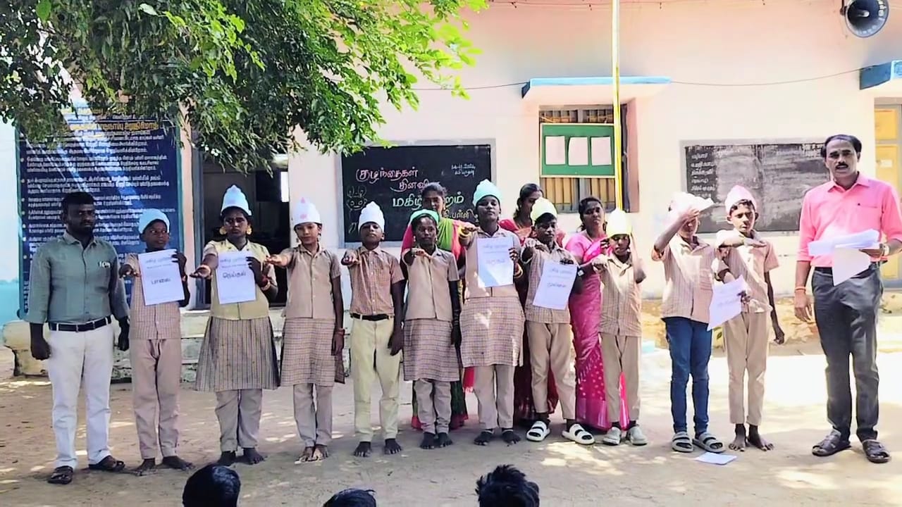 வெள்ளூர் நடுநிலைப்பள்ளியில் மகிழ் முற்றம் மாணவர் அமைப்பு தொடக்கம்