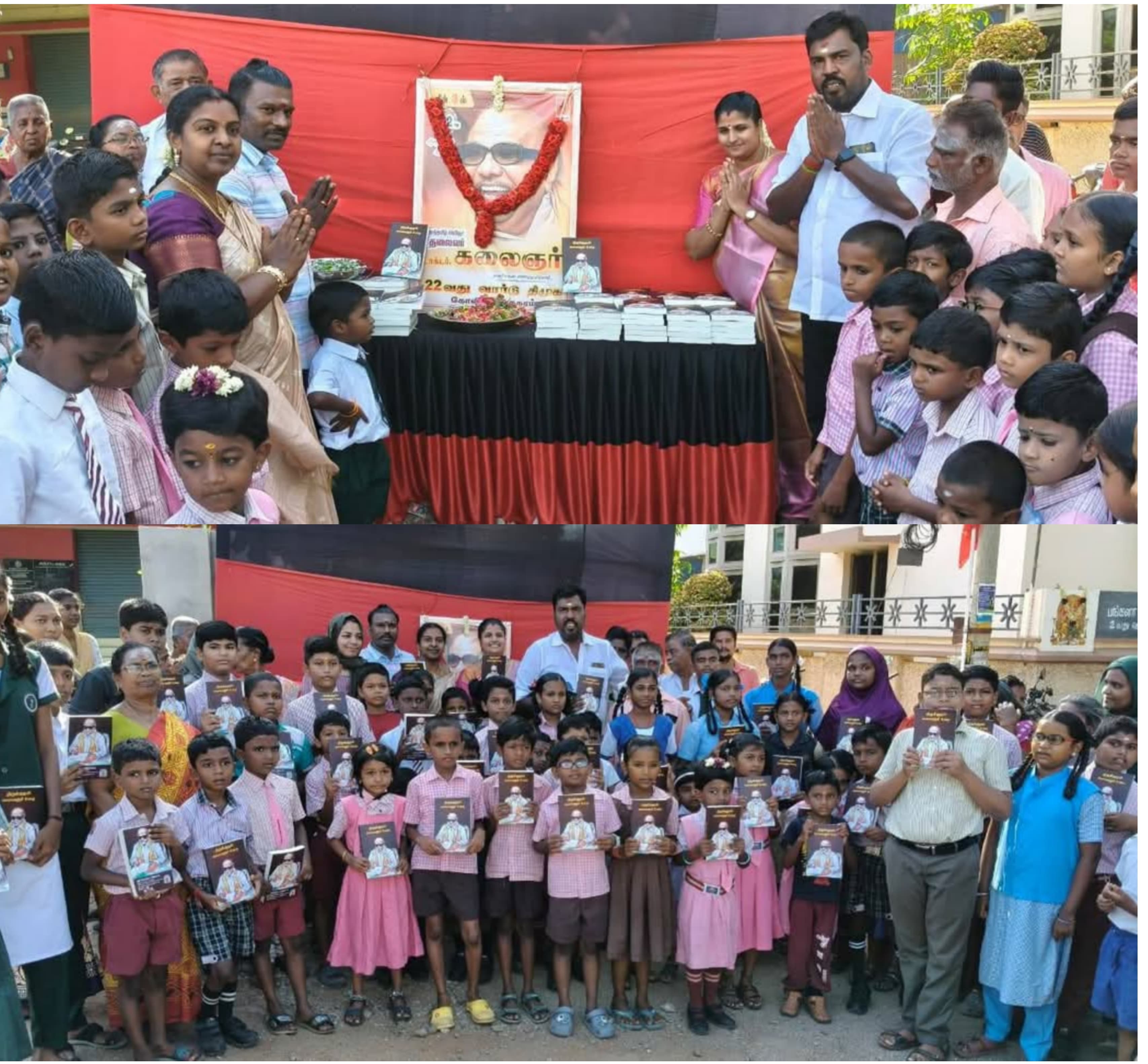 பள்ளி, கல்லூரி மாணவ மாணவிகளுக்கு 102 திருக்குறள் கலைஞர் உரை நூலை இலவசமாக வழங்கிய திமுகவினர்