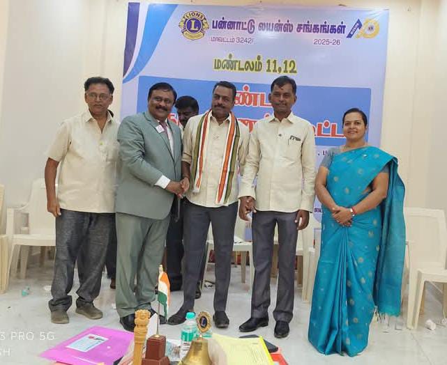 லயன் நா.ப.ரமேஷ் அவர்கள் 2025-2026 ஆண்டுக்கான வட்டார தலைவரானார்