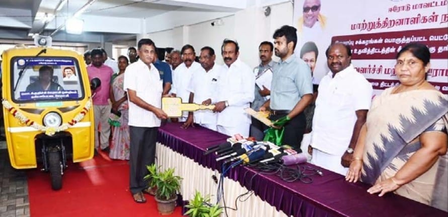 ஈரோடு கலெக்டர் அலுவலகத்தில் மாற்றுத்திறனாளிகளுக்கு நலத்திட்ட உதவி