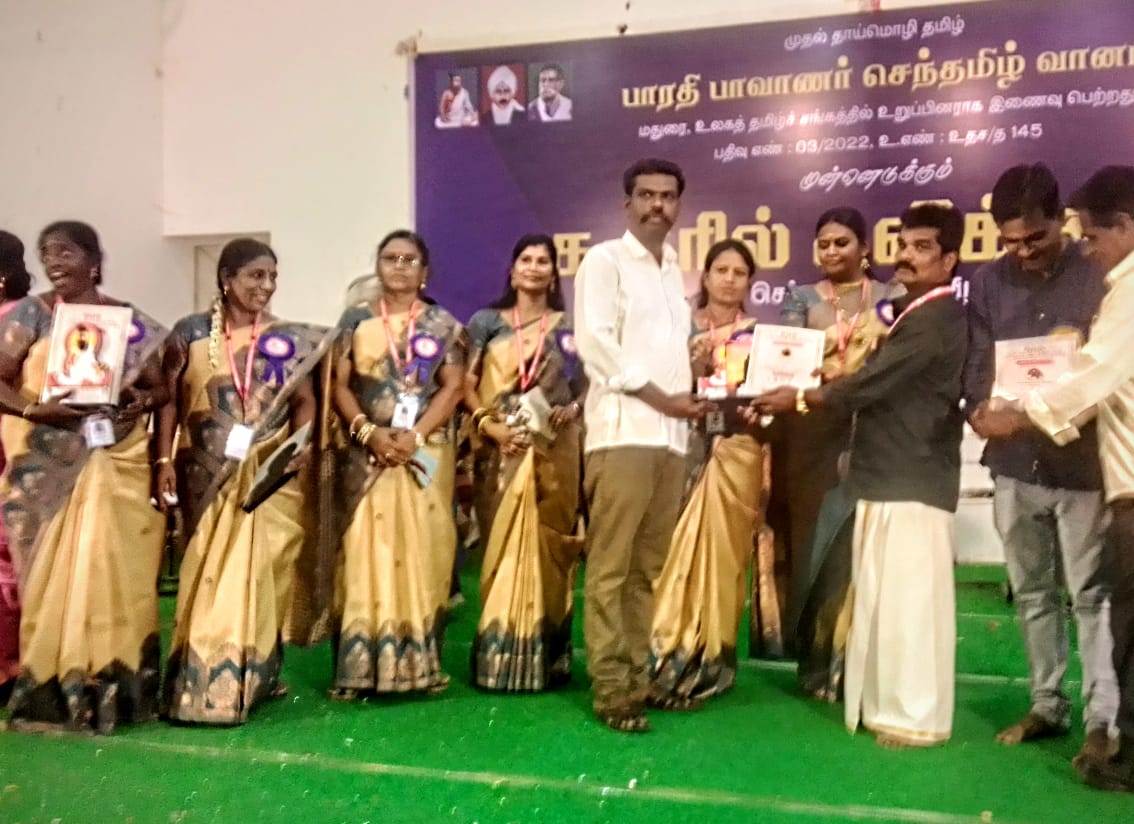 விண்ணைத் தொட்ட வள்ளுவம் தொகுப்பு நூல் வெளியீட்டு விழா