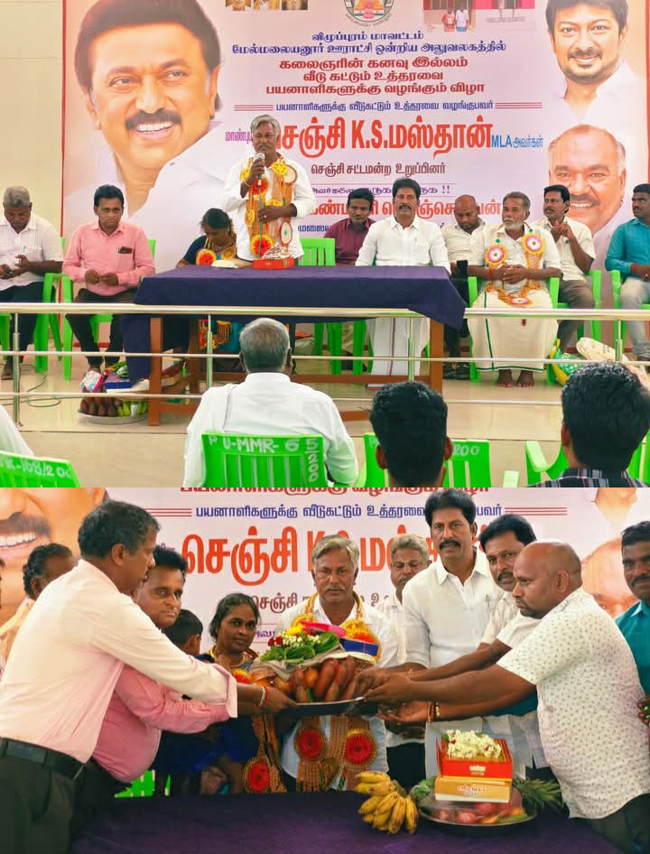 மேல்மலையனூர் ஒன்றியத்தில் பணி நிறைவு பாராட்டு விழா