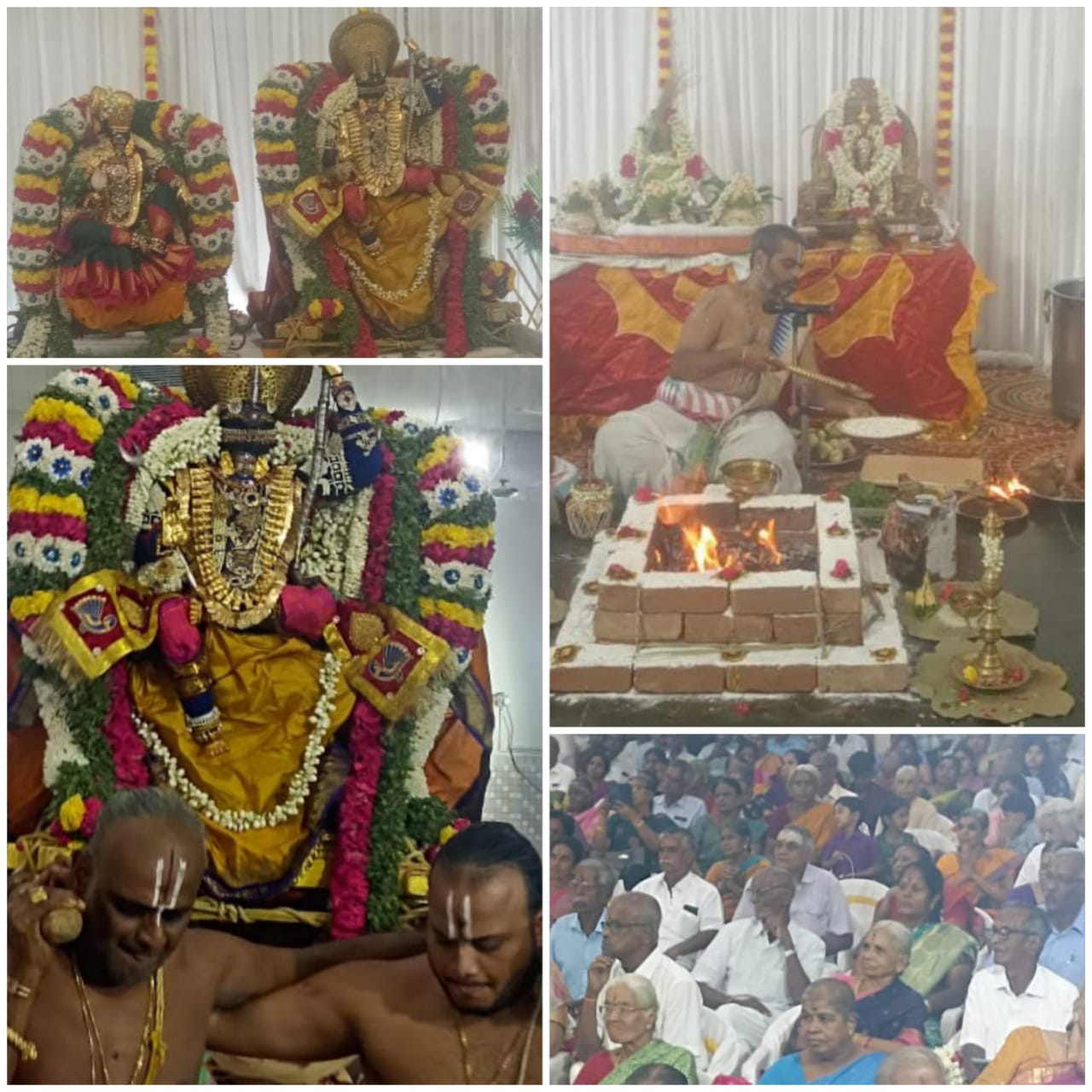 ஸ்ரீ சீதா ராம திருக்கல்யாண மஹா உற்சவம்