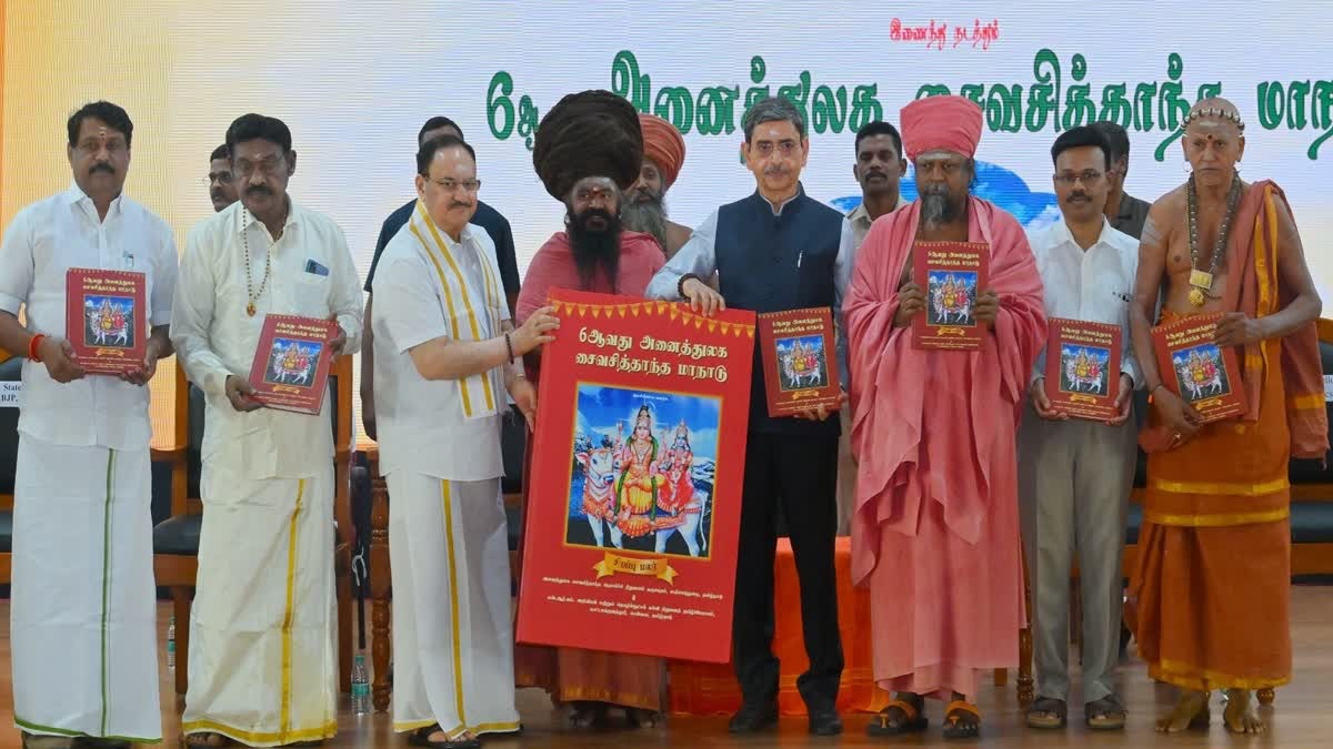 உலகம்முழுவதும் சைவ சித்தாந்த  ஒளியை ஏற்றுவோம்: ஜே.பி.நட்டா