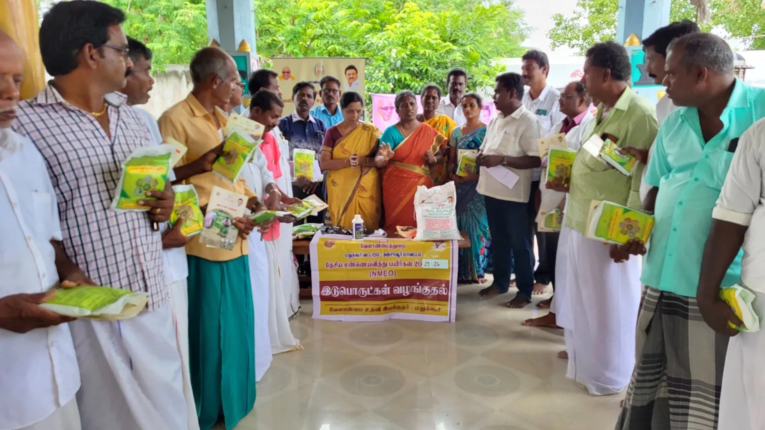 விவசாயிகள் கருத்தரங்கம் மற்றும் கண்காட்சி