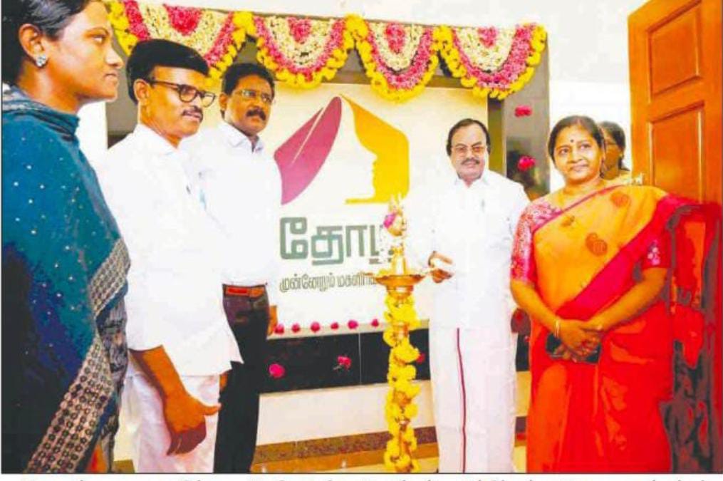 மகளிர் தோழி விடுதி திறப்பு.......