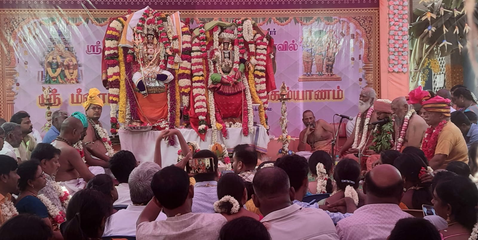 சித்திரை பிரம்மோற்சவ திருக்கல்யாண விழா.........