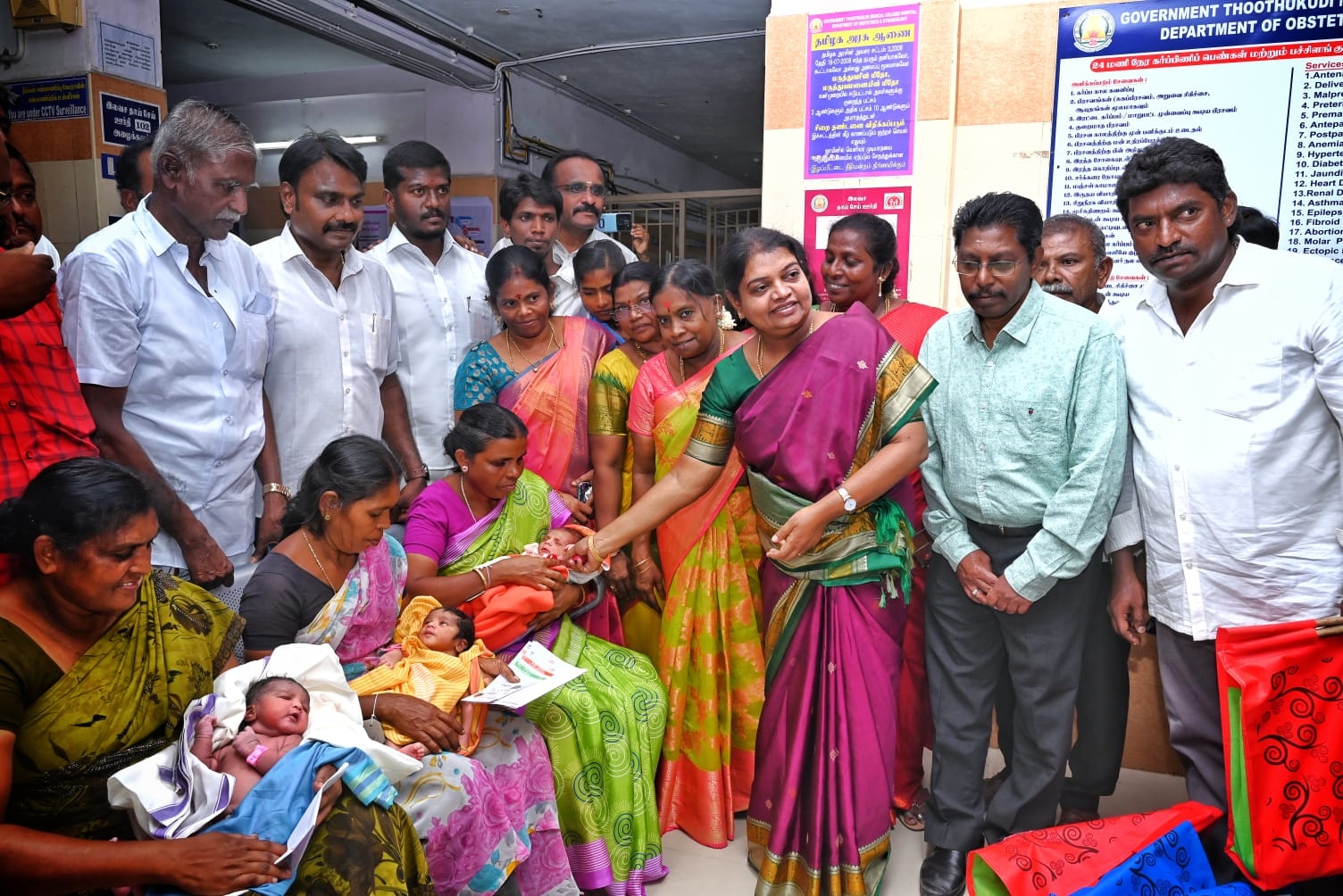 தூத்துக்குடியில் 10 குழந்தைகளுக்கு தங்க மோதிரம் 