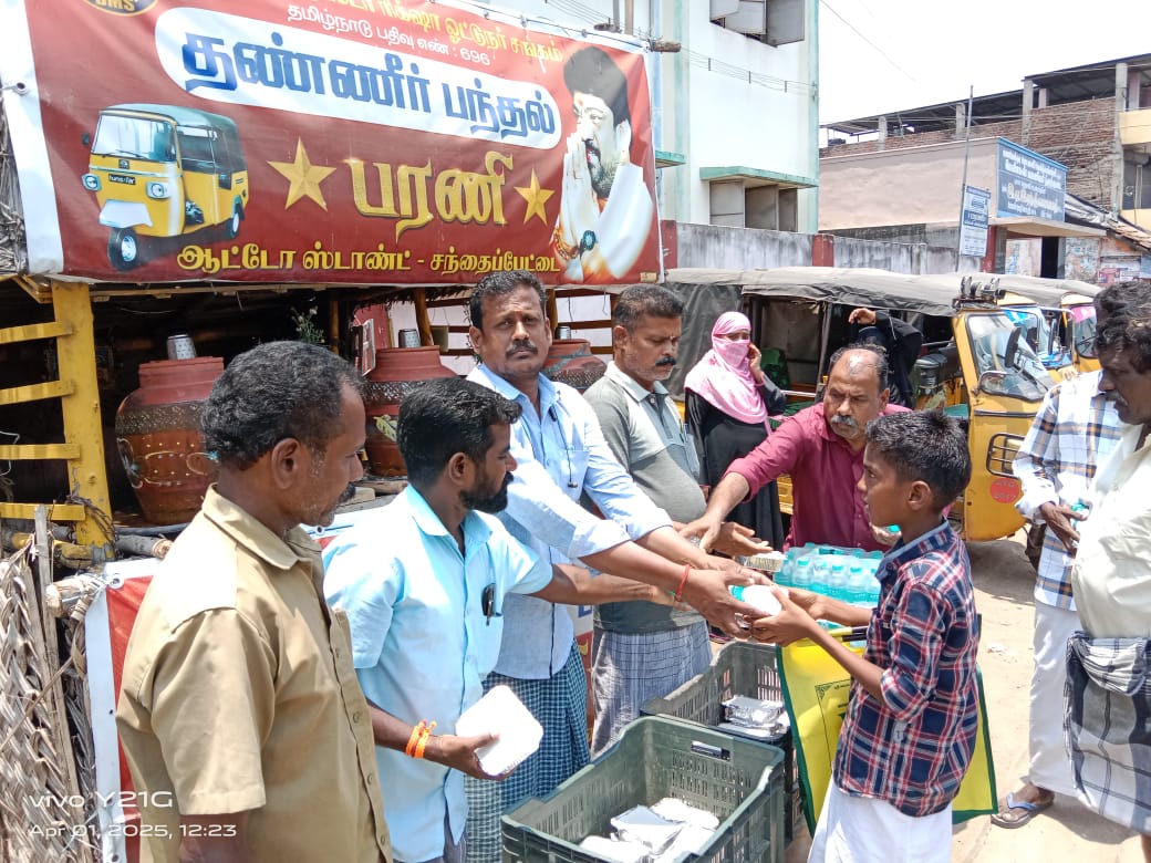 ஆட்டோ நண்பர்களின்  அன்னதான நிகழ்வு.