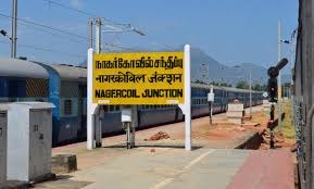 திண்டுக்கல் - நாகர்கோவிலுக்கு சிறப்பு ரயில்