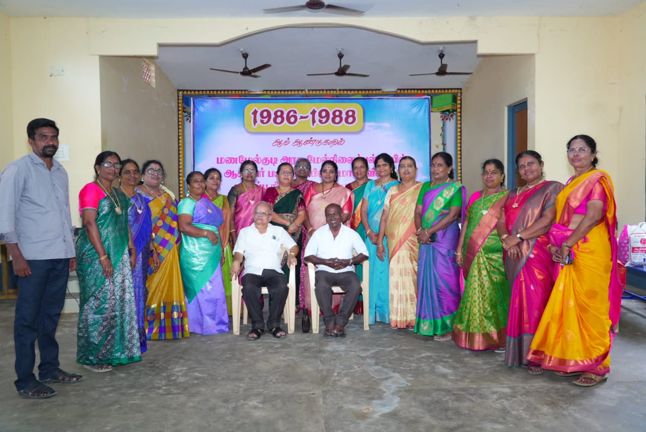 மணமேல்குடியில் ஆசிரியர் பயிற்சி பயின்ற முன்னாள் மாணவர்கள் சந்திப்பு 