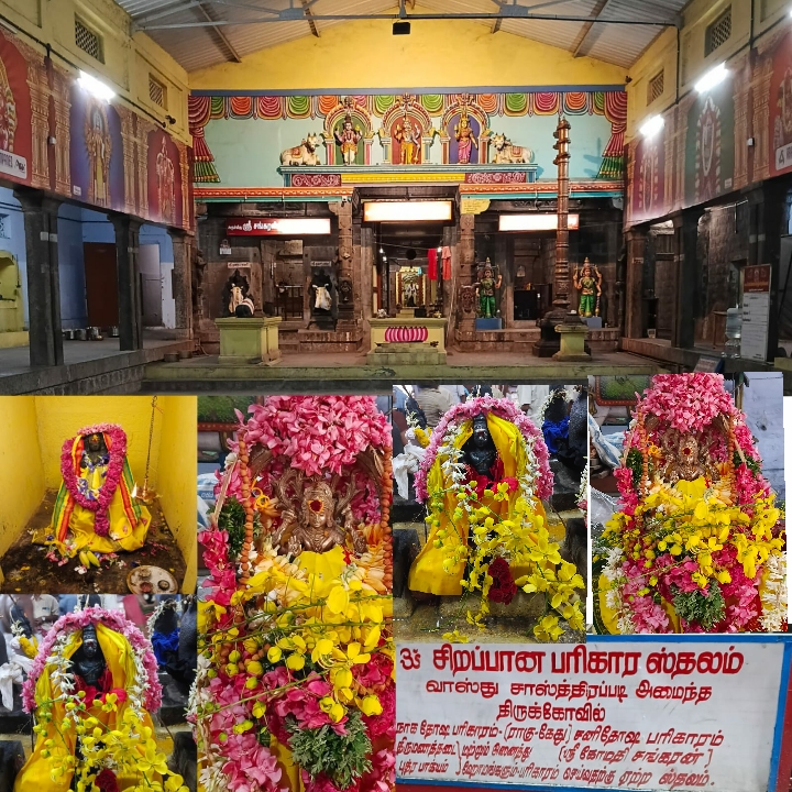தென்காசி சிற்றாறு நீர் நிலை அருகில் அமைந்துள்ள சிவாலயம் ராகு, கேது, சனி, குரு பரிகார ஸ்தலம்