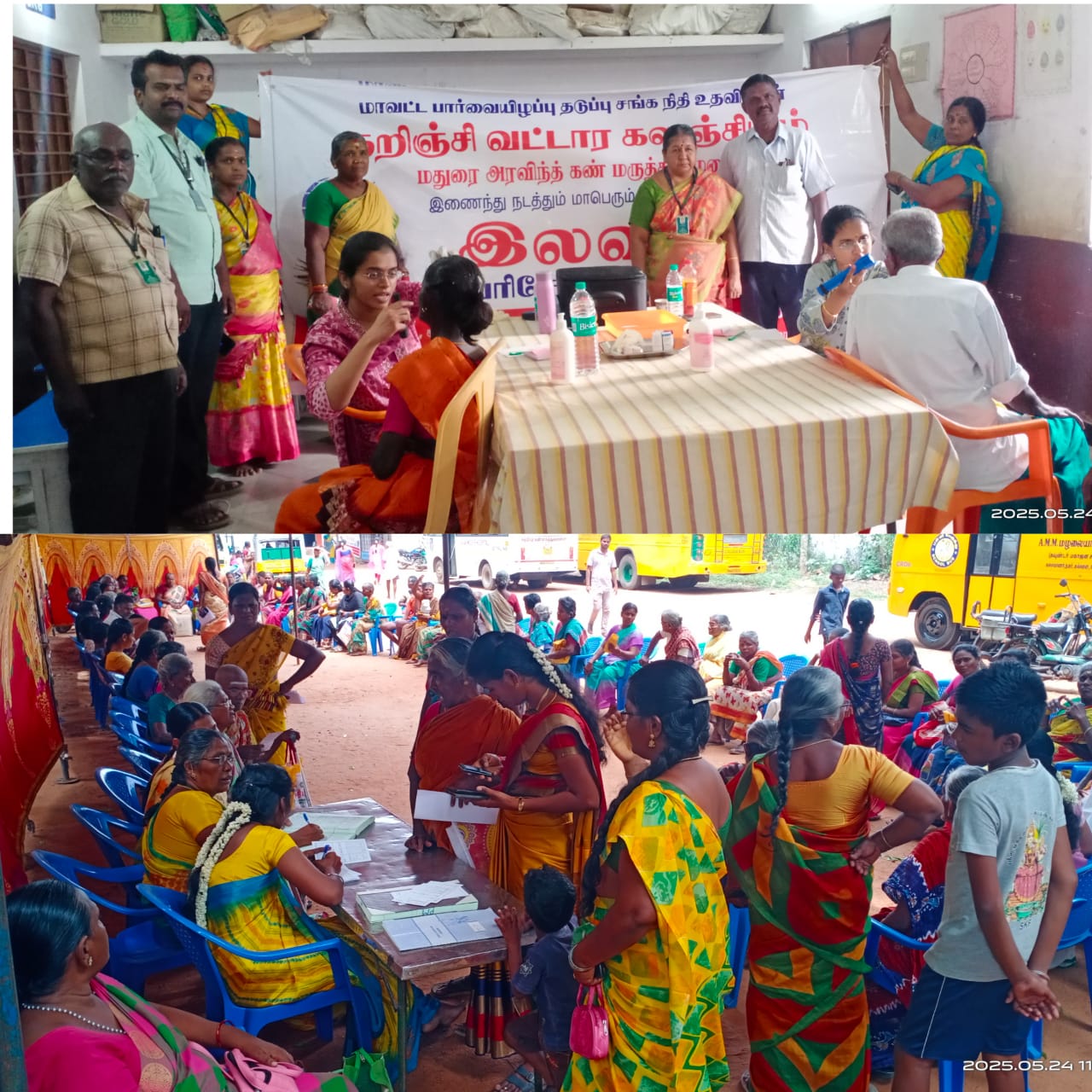 அலங்காநல்லூரில் குறிஞ்சி வட்டார களஞ்சியம் அரவிந்த் கண் மருத்துவமனை இணைந்து நடத்திய இலவச கண் பரிசோதனை முகாம்