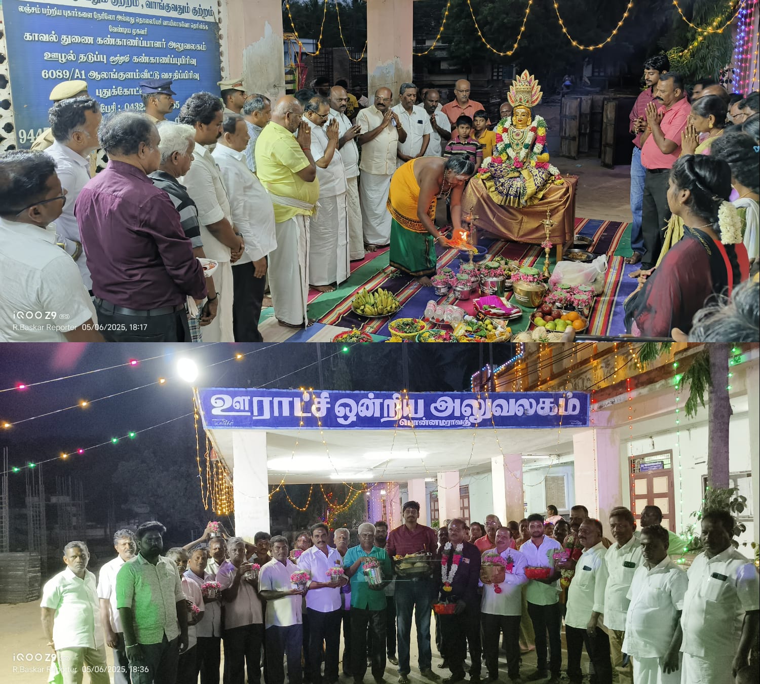 பொன்னமராவதி ஊராட்சி ஒன்றிய அலுவலகம் சார்பில் பட்டமராத்தான் கோவில் பூச்சொரிதல் விழா