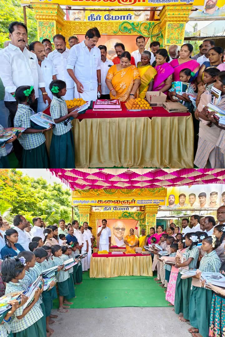 மேல்மலையனூர் ஒன்றியத்தில் கலைஞர் பிறந்த நாள் விழா மாணவர்களுக்கு நலத்திட்ட உதவிகள்