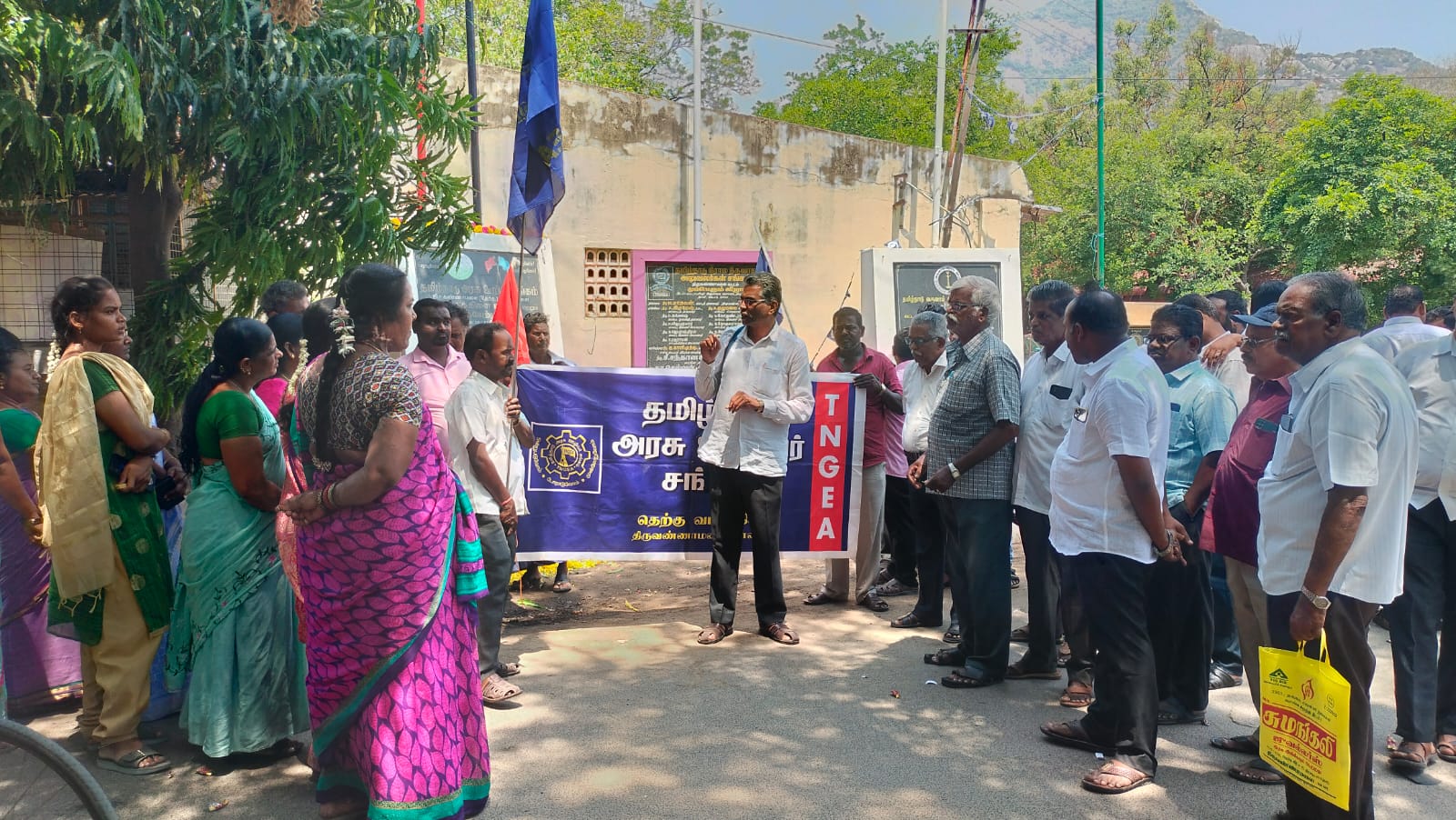 தமிழ்நாடு அரசு ஊழியர் சங்கத்தின் ( TNGEA) 42- ஆவது சங்க அமைப்பு தினம்