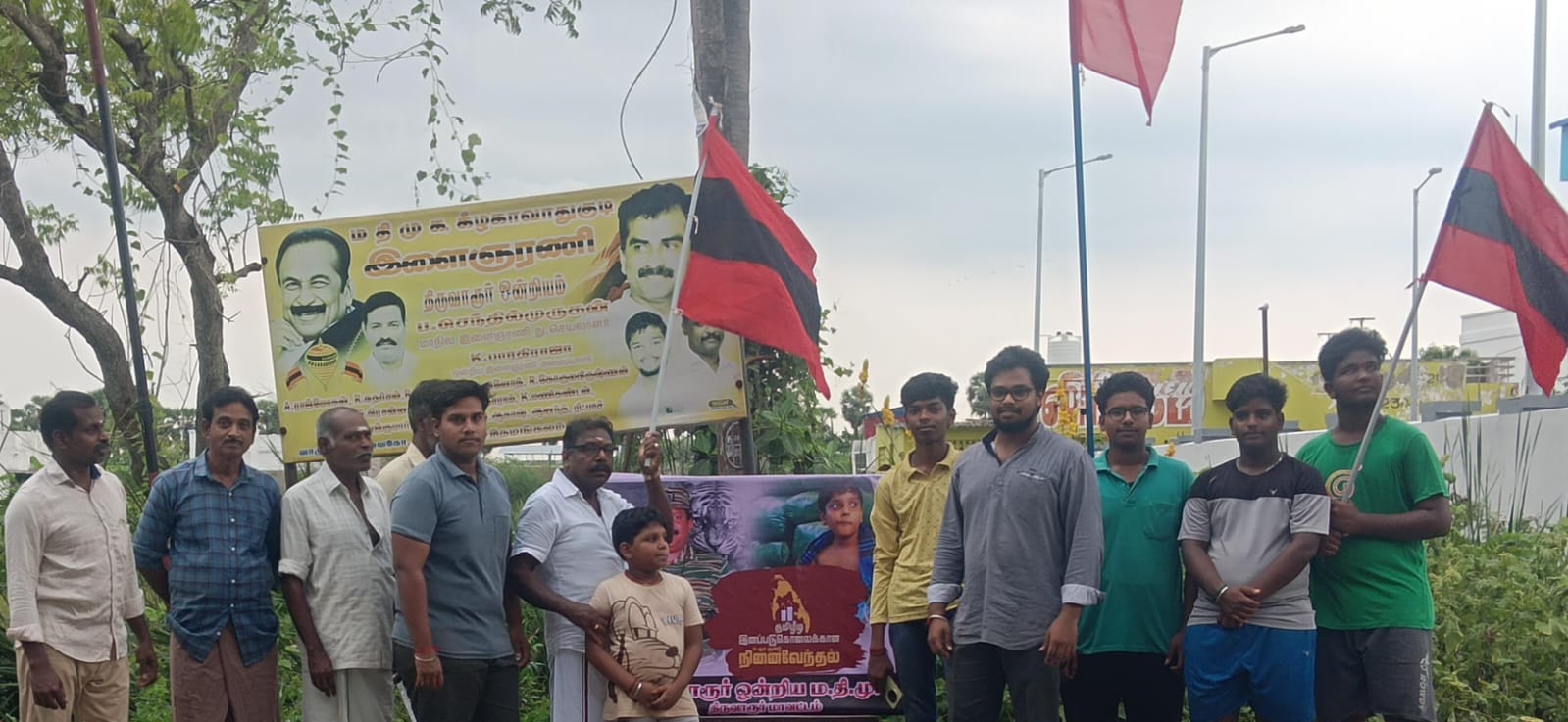 மதிமுக திருவாரூர் ஒன்றியம் சார்பாக   தமிழ் ஈழ படுகொலை பதினாறாம் ஆண்டு நினைவேந்தல்