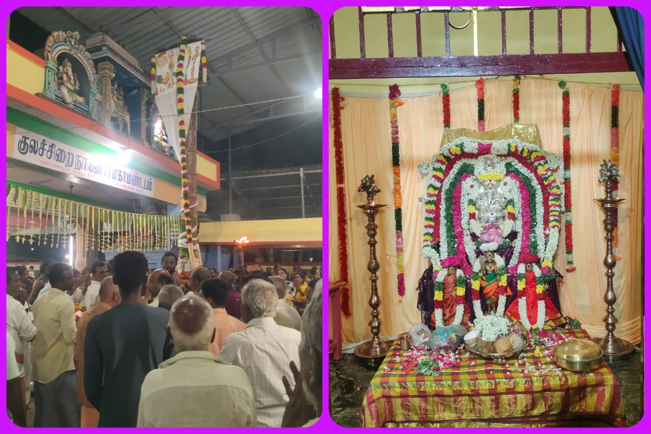 மணமேல்குடி ஜெகதீஸ்வரர் ஆலய  சித்ரா பௌர்ணமி விழா துவக்கம்