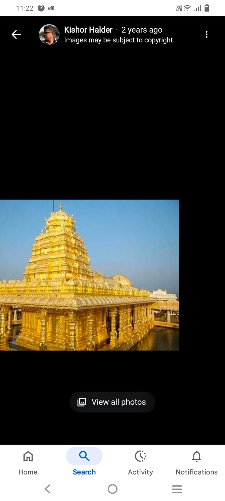வேலூர் ஸ்ரீபுரம் தங்க கோவில் 
