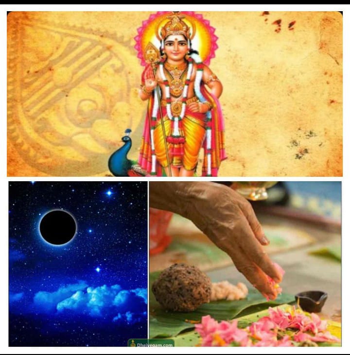 26.5.2025, திங்கட்கிழமை, அமாவாசை மற்றும் முருகப்பெருமானின் கிருத்திகை நட்சத்திர தினம்
