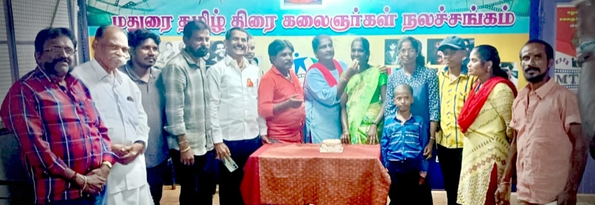 பிறந்த நாள் விழா